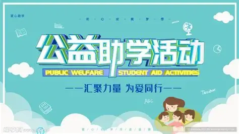 员工活动照片1