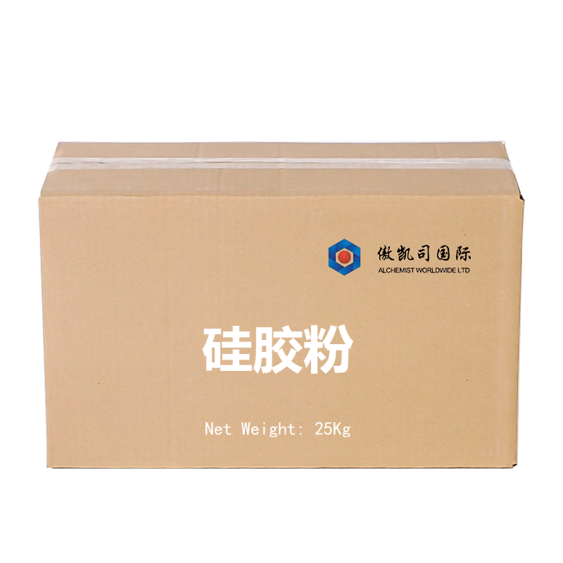 硅胶粉
