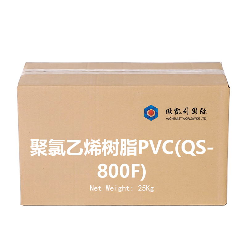 聚氯乙烯树脂PVC(QS-800F)