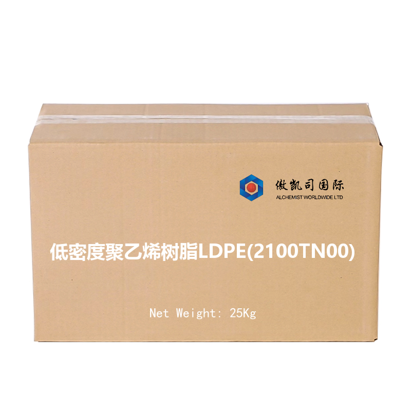低密度聚乙烯树脂LDPE(2100TN00)