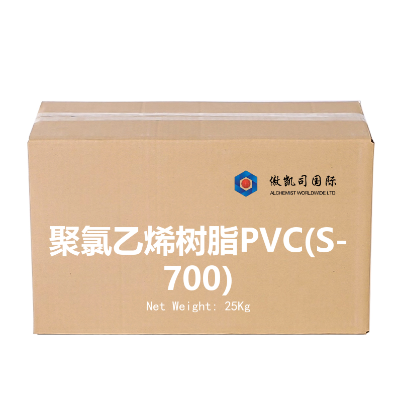 聚氯乙烯树脂PVC(S-700)