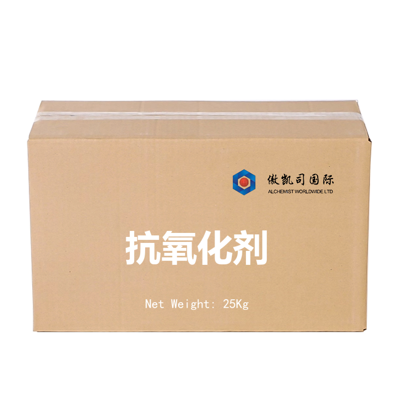 抗氧化剂