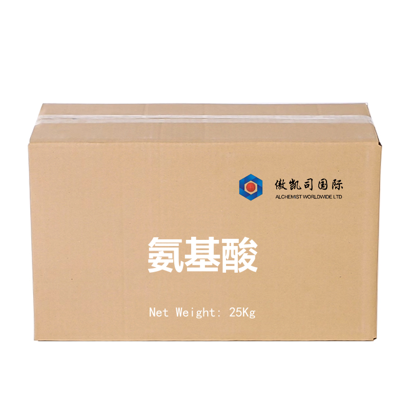 氨基酸