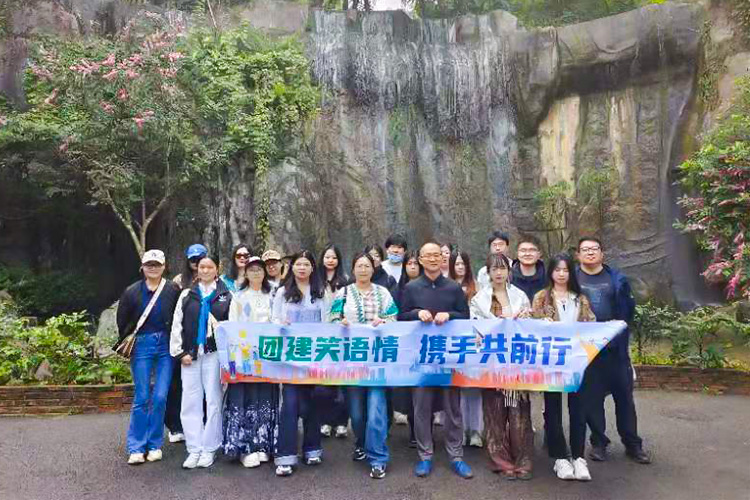 年度旅游
